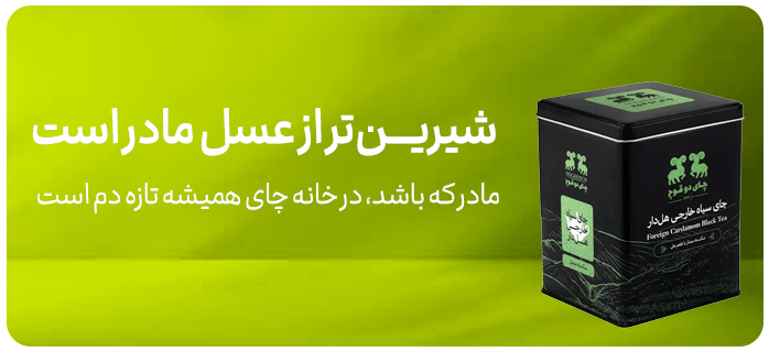 پیشنهاد مکمل